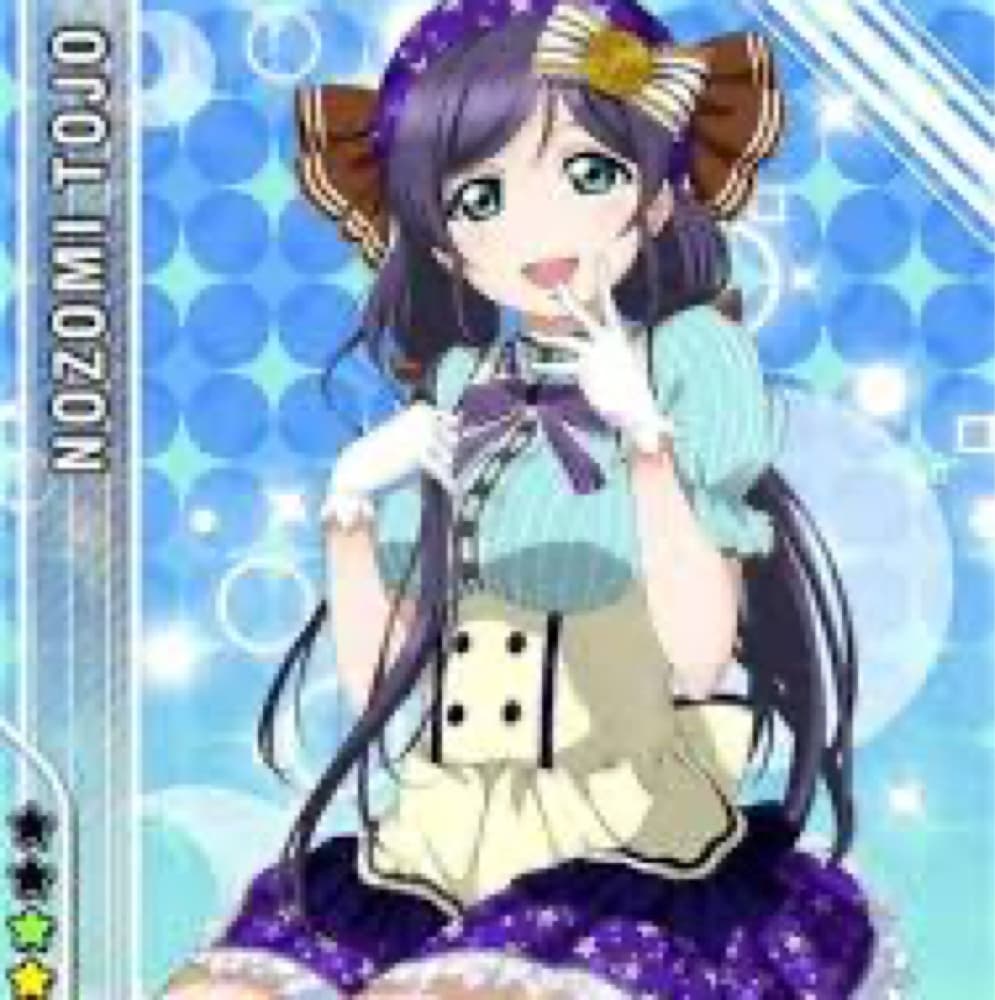 Nozomi candy maid