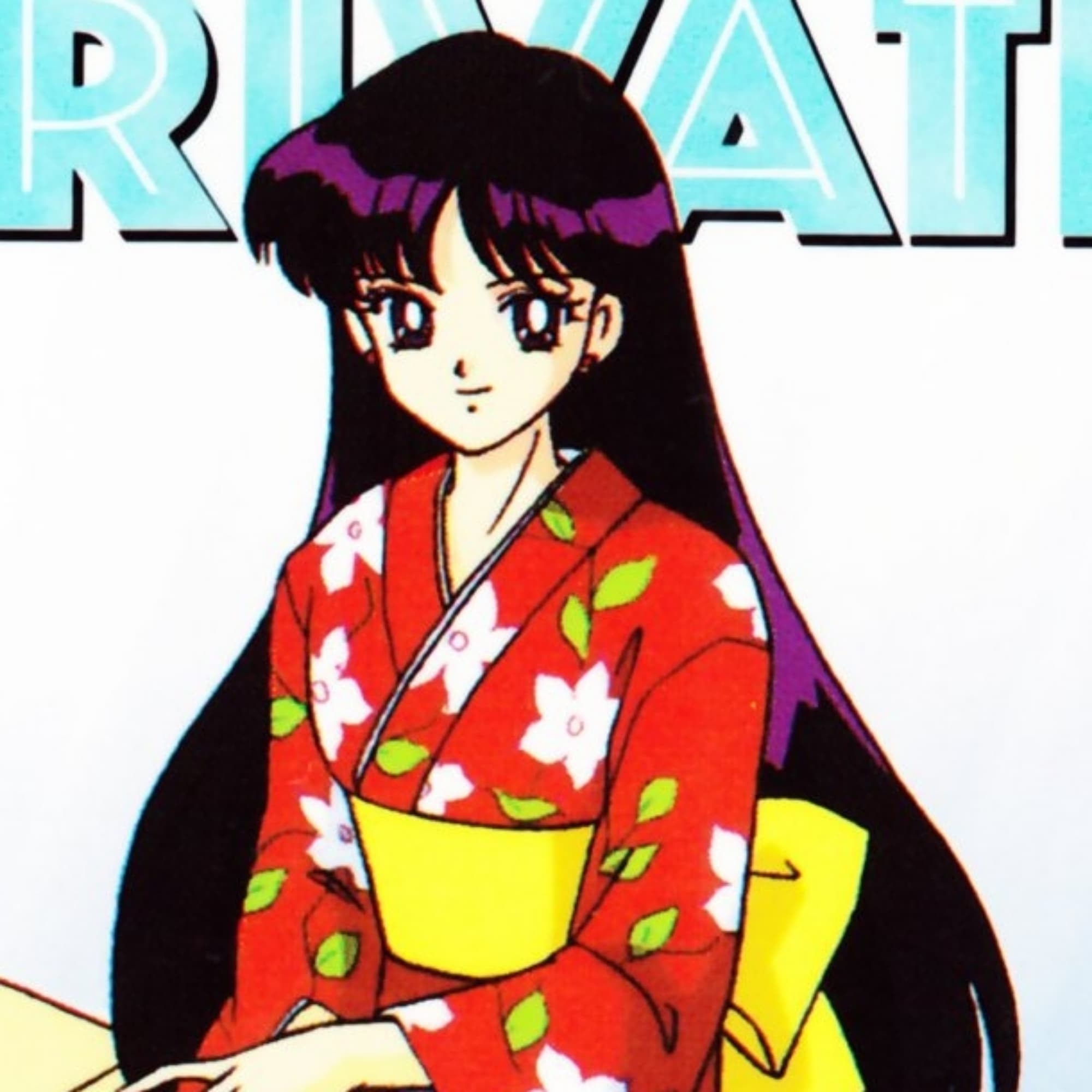 Rei Hino