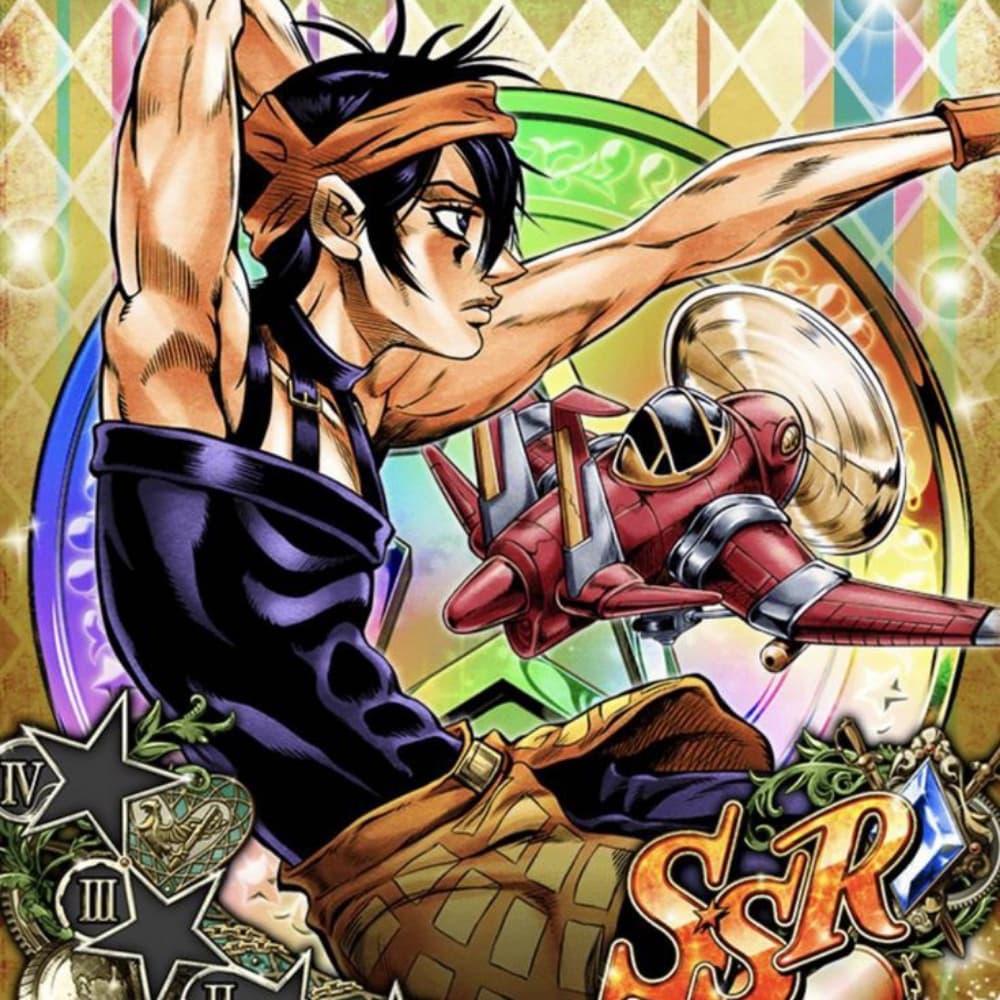 Narancia 