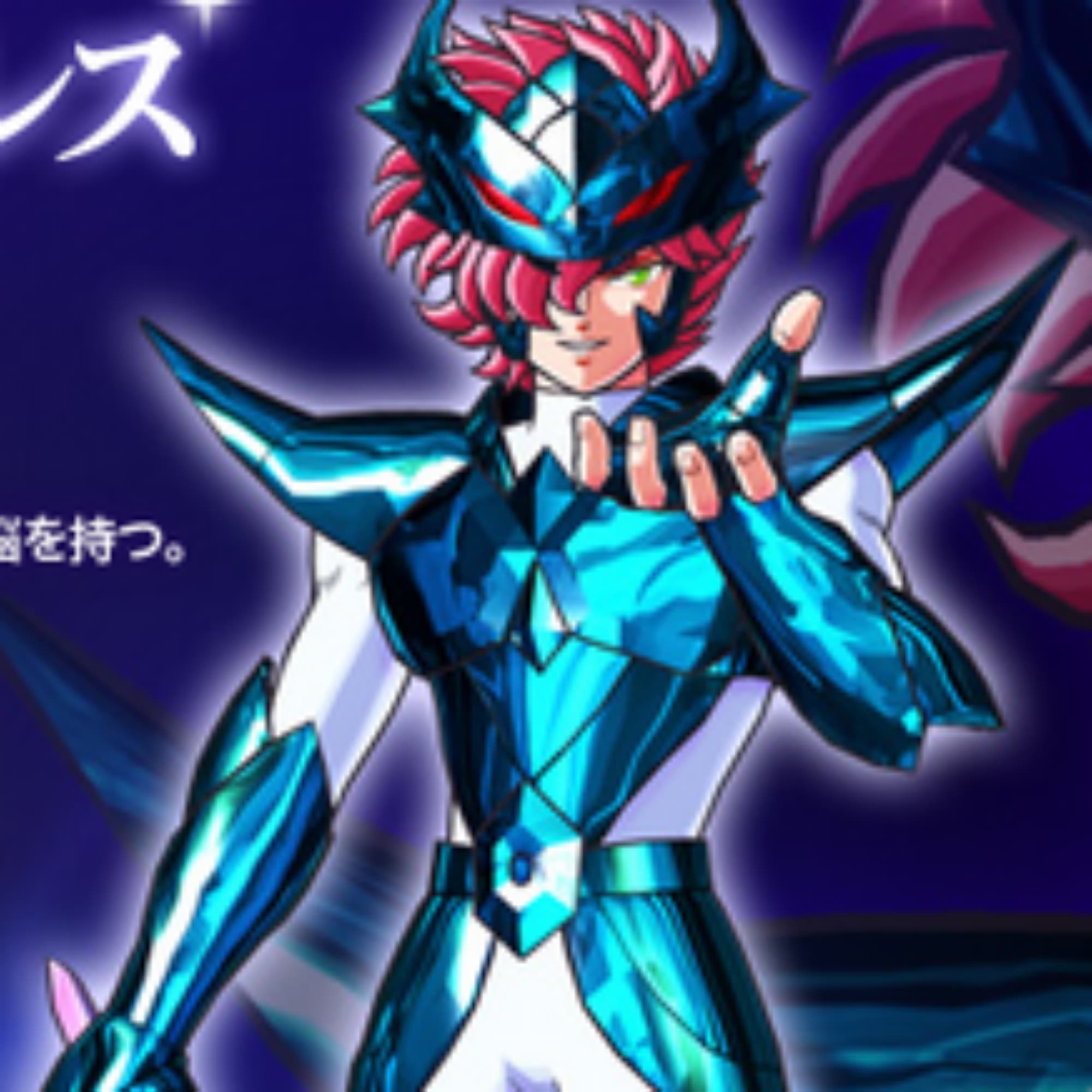 Armure Alberich de Megrez