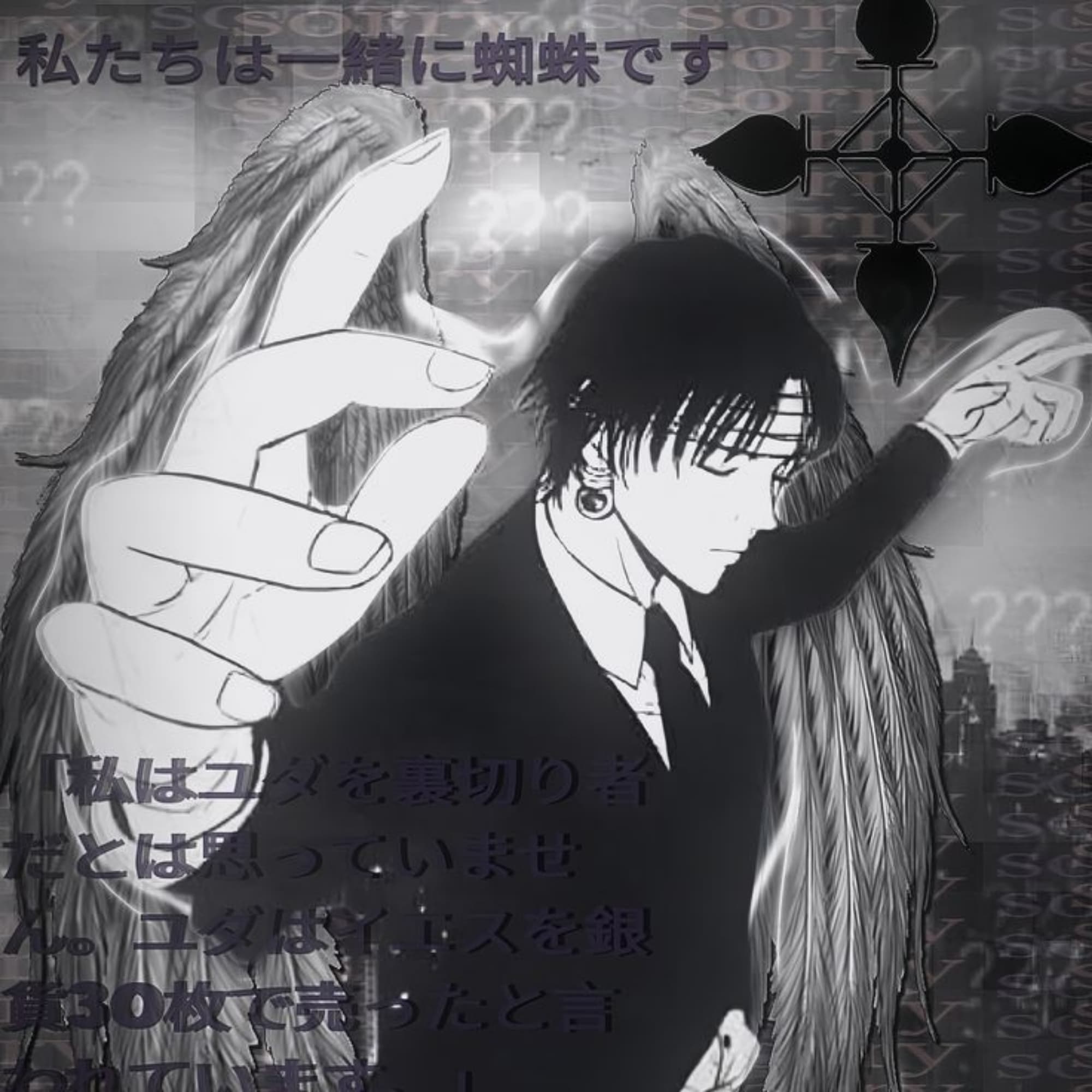 †Chrollo†