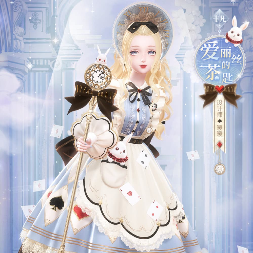 Nikki ⭐︎ Nikki’s teaspoon