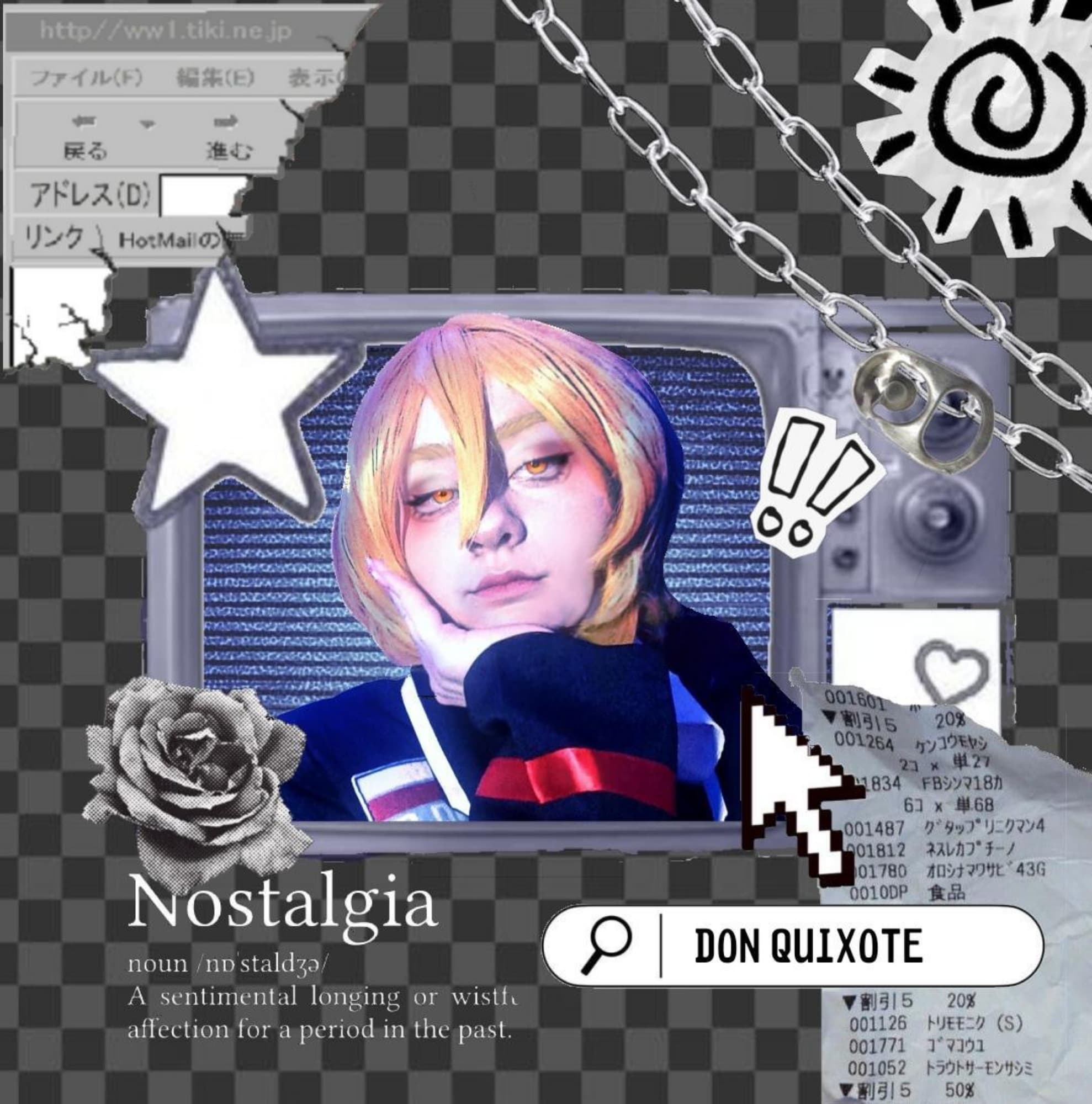 Don Quixote - Photo 1