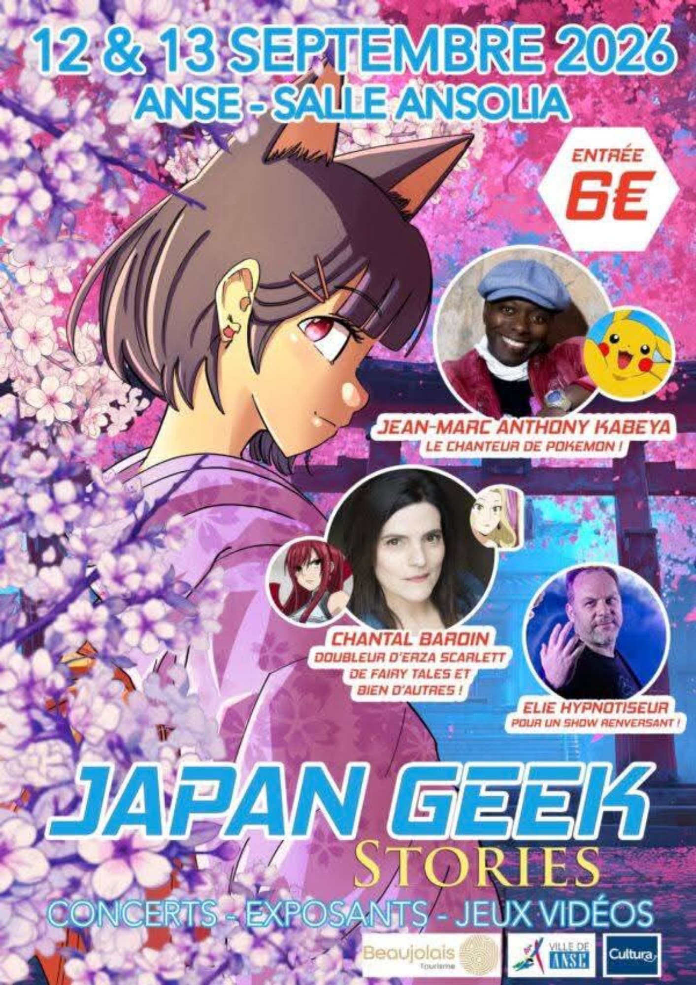 Japan geek stories 