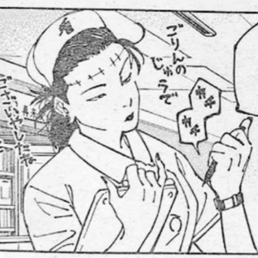 Geto Suguru infirmière 