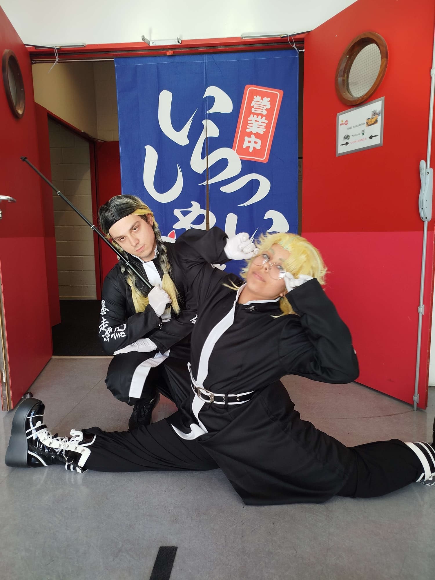 Rindo - Photo 15