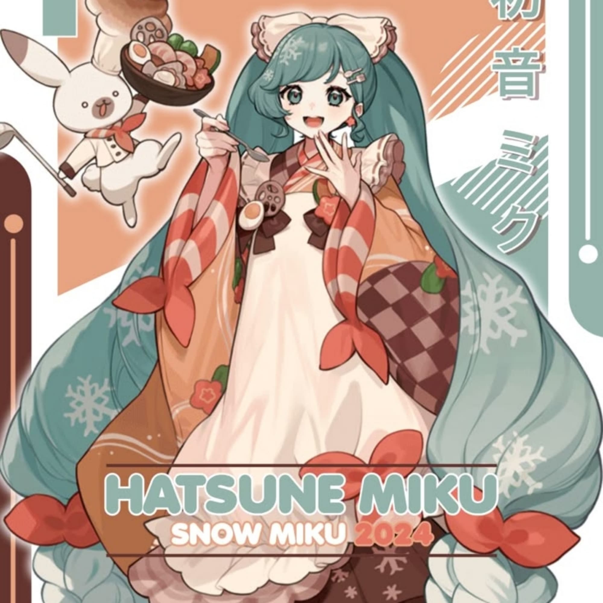 Snow Miku 2024